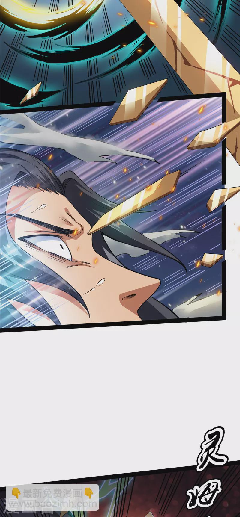 第23话 洗白强一倍(1/2)-第22话