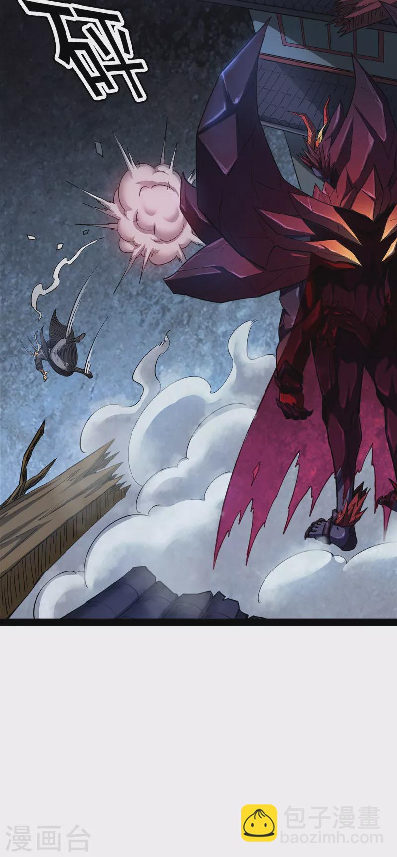 第23话 洗白强一倍(1/2)-第22话