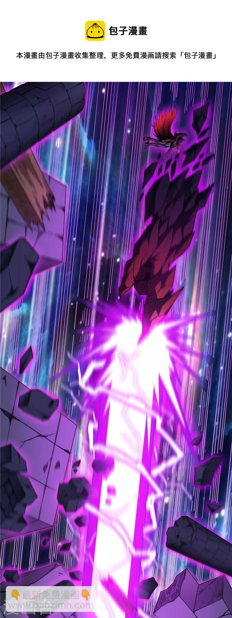 第23话 洗白强一倍(1/2)-第22话