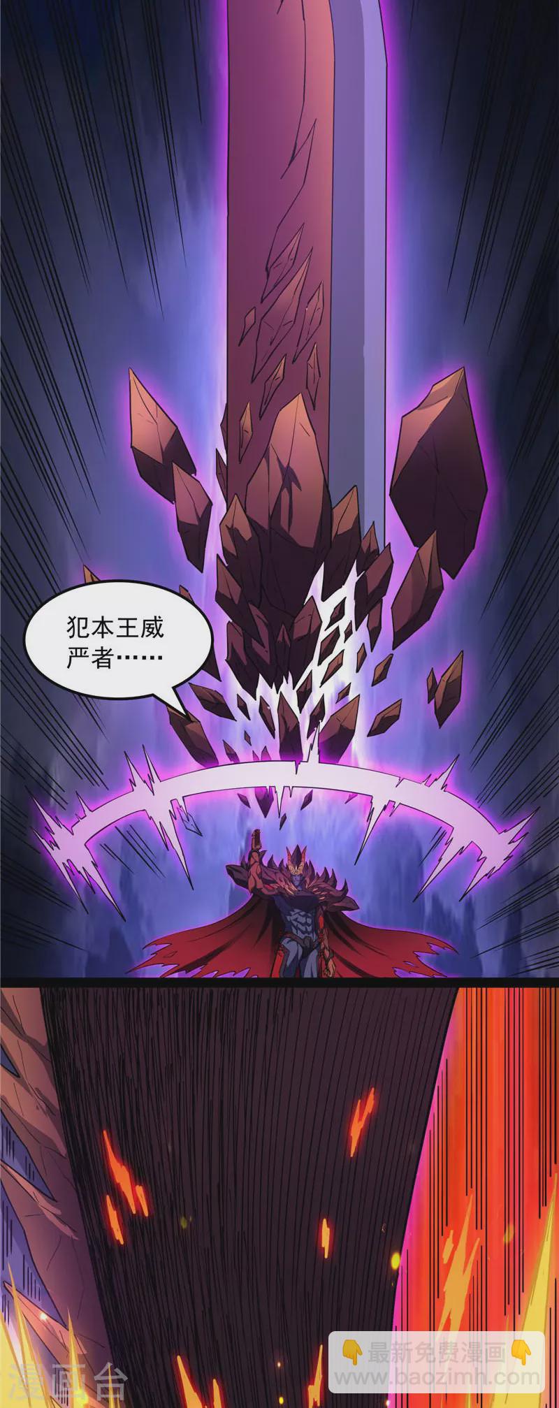 第23话 洗白强一倍(1/2)-第22话