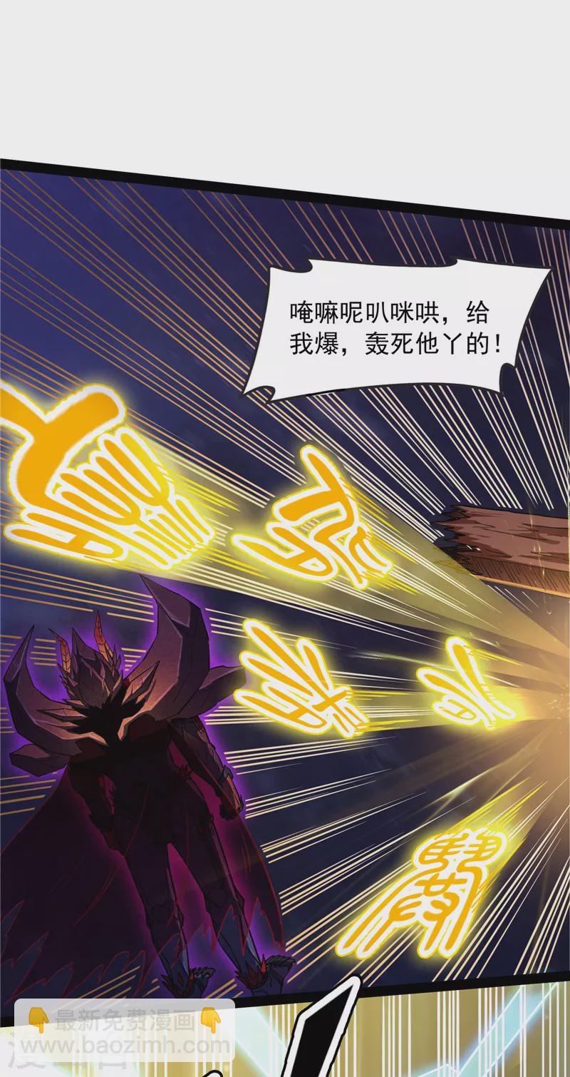 第23话 洗白强一倍(1/2)-第22话