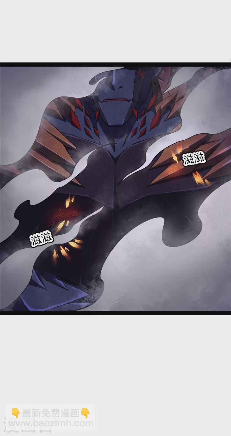 第23话 洗白强一倍(1/2)-第22话