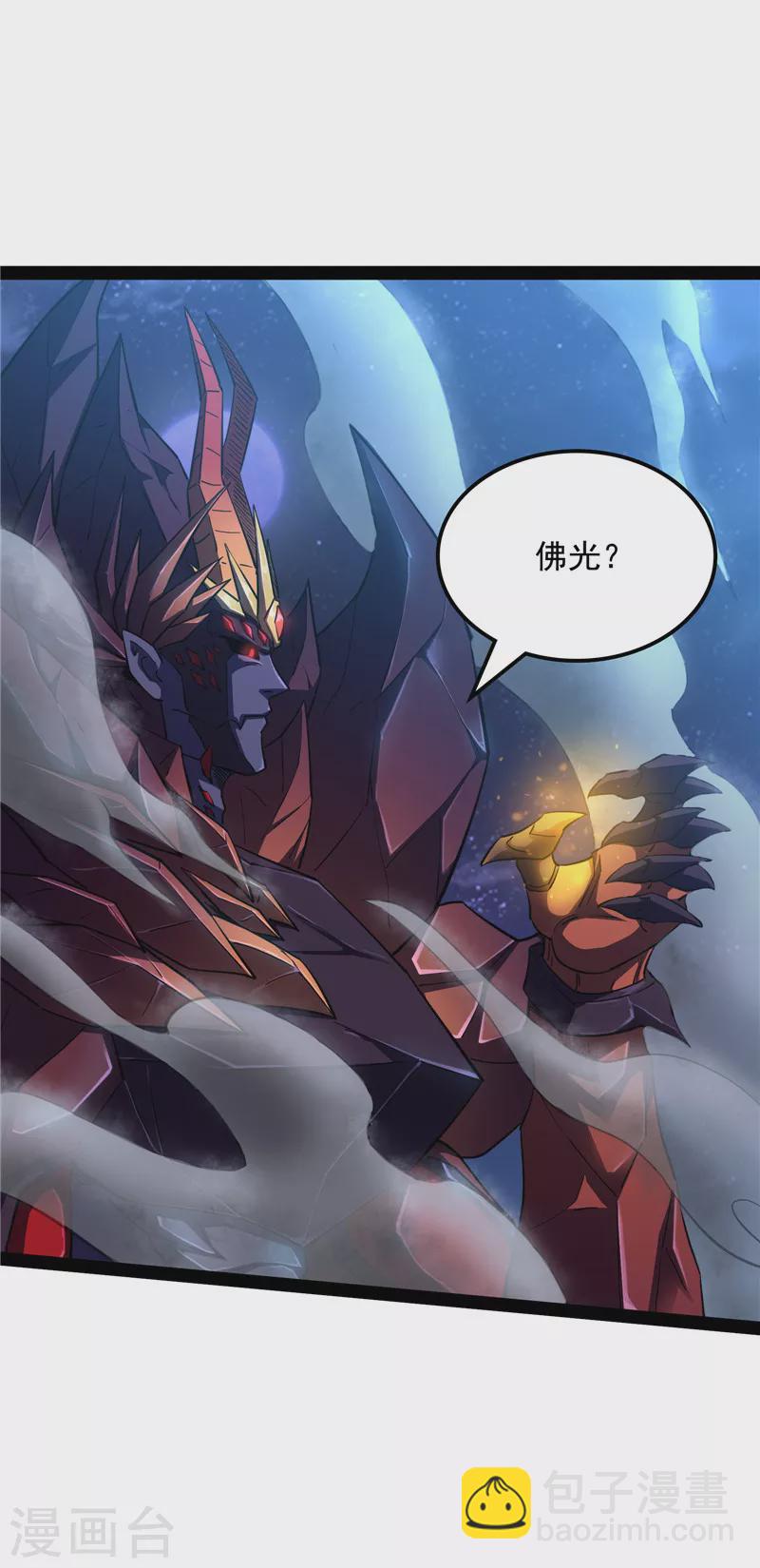 第23话 洗白强一倍(1/2)-第22话