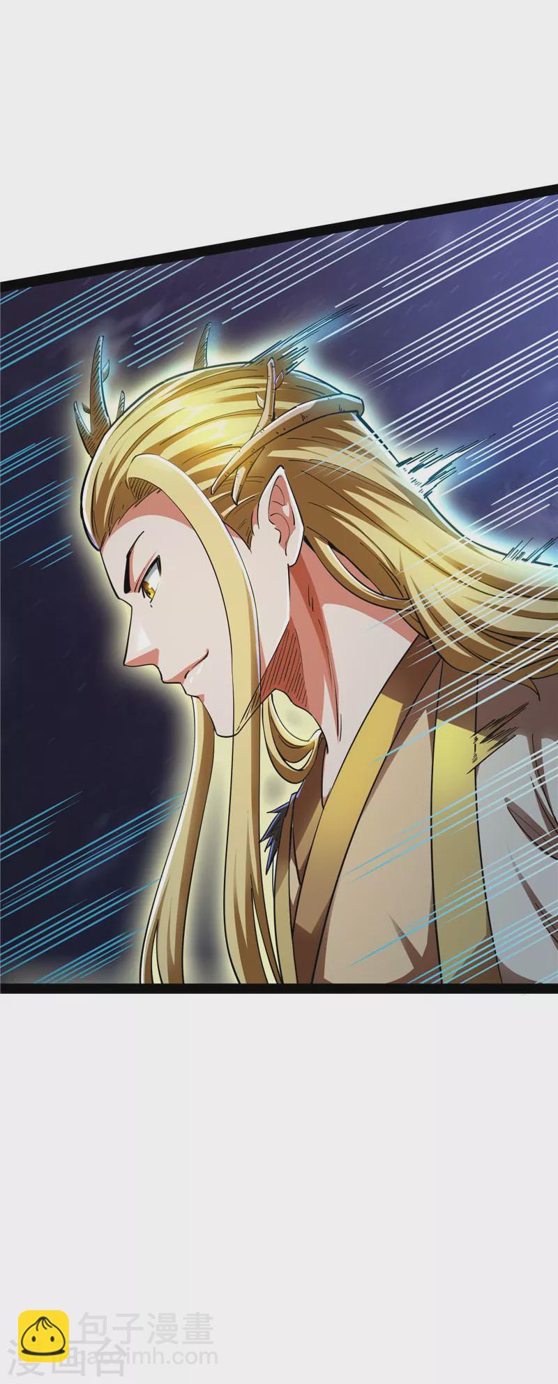 第23话 洗白强一倍(1/2)-第22话