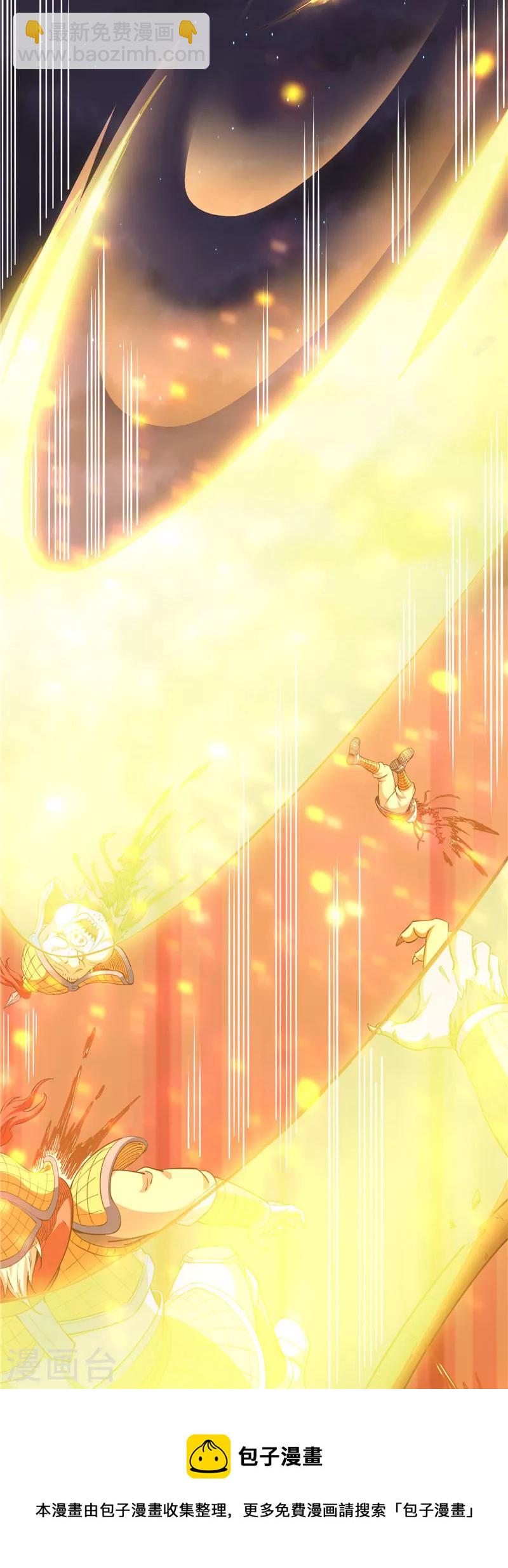 第23话 洗白强一倍(1/2)-第22话