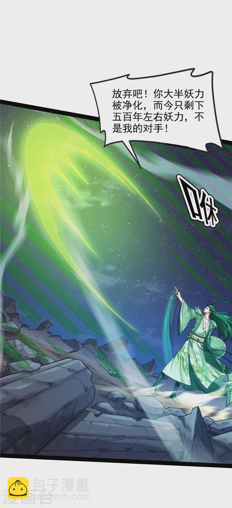 第25话 灵堂前的告白(1/2)-第24话