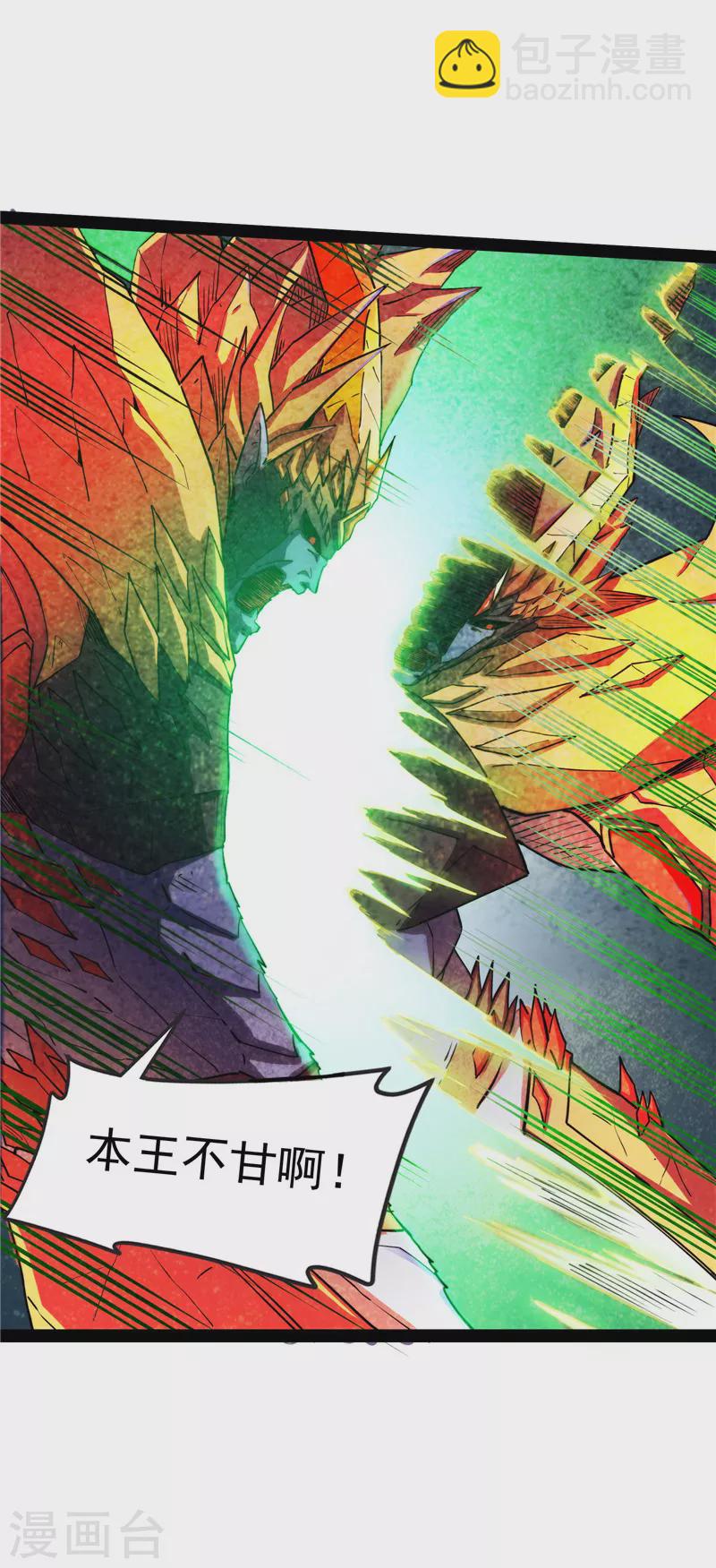 第25话 灵堂前的告白(1/2)-第24话