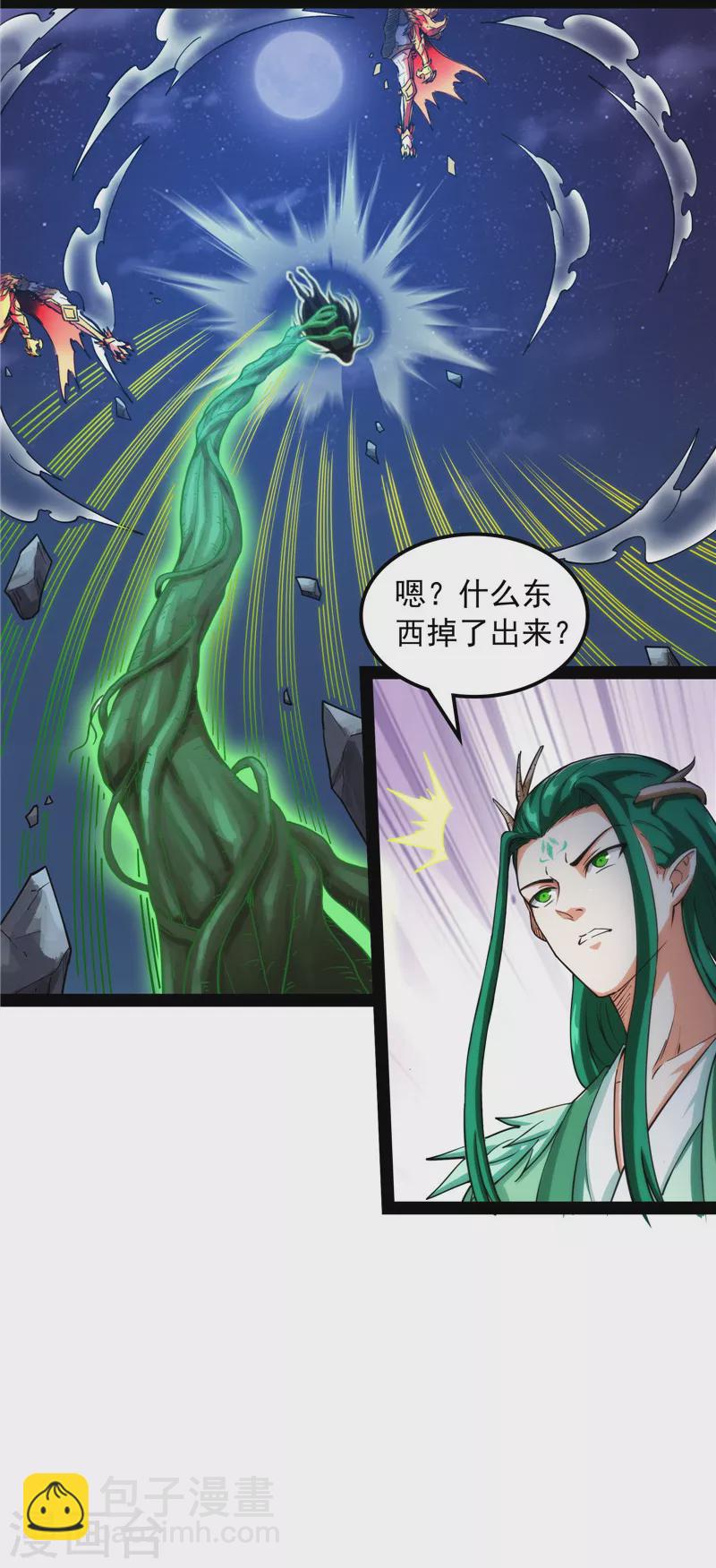 第25话 灵堂前的告白(1/2)-第24话