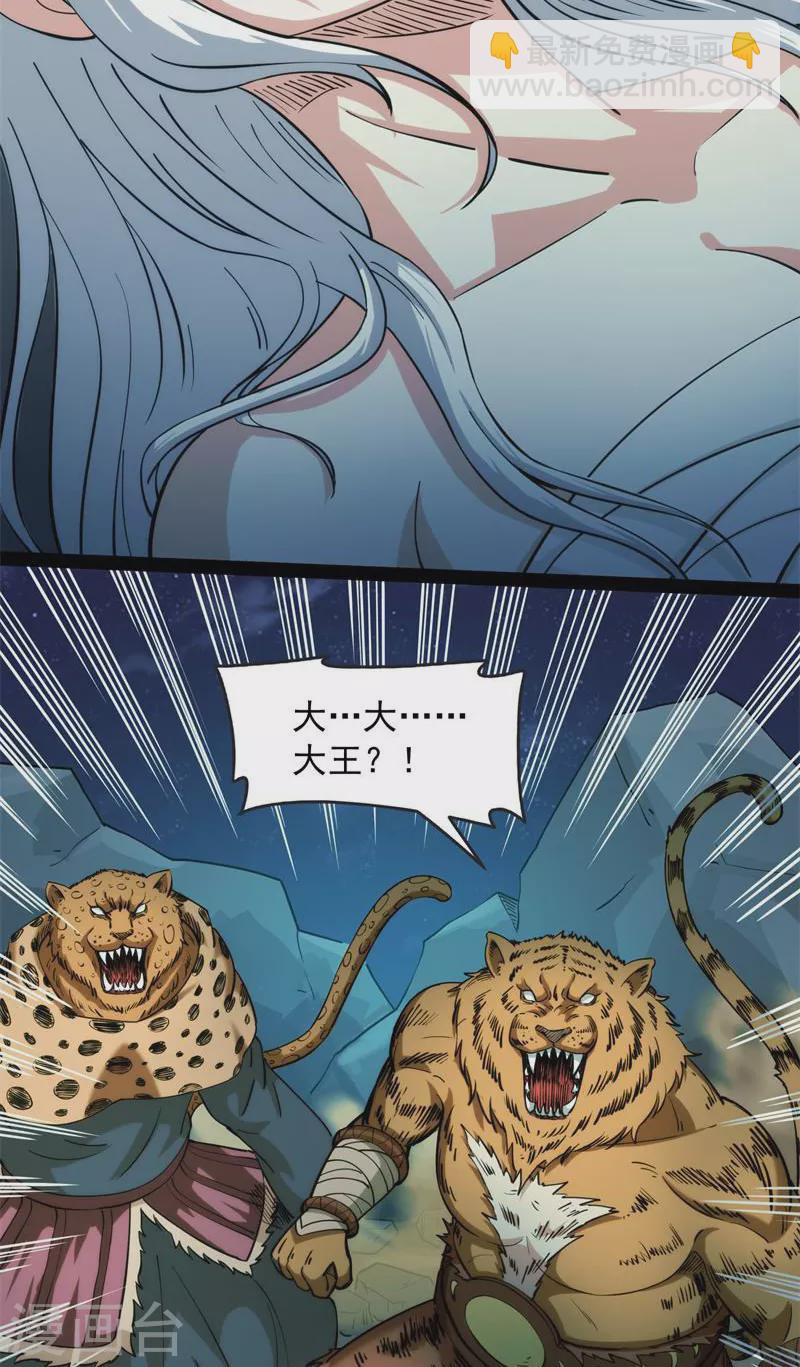 第25话 灵堂前的告白(1/2)-第24话