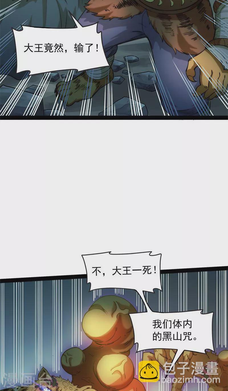 第25话 灵堂前的告白(1/2)-第24话