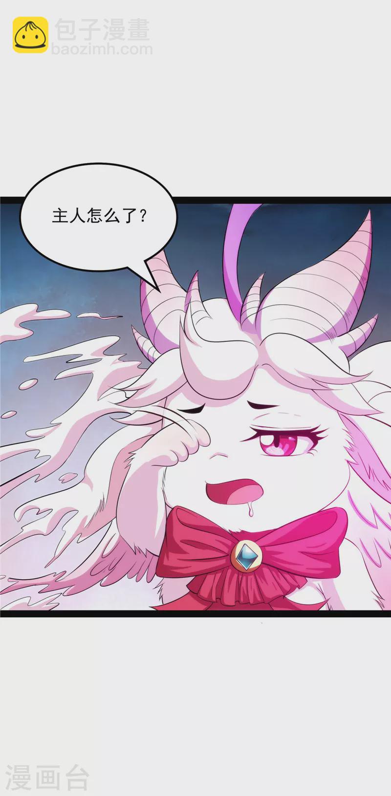 第25话 灵堂前的告白(1/2)-第24话