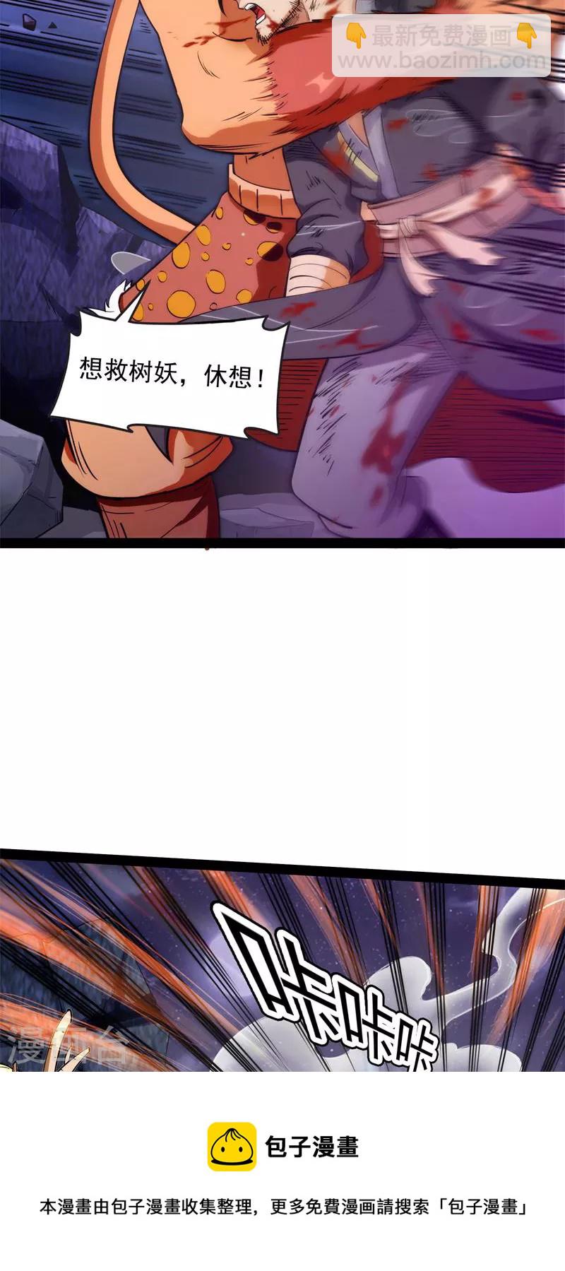 第25话 灵堂前的告白(1/2)-第24话