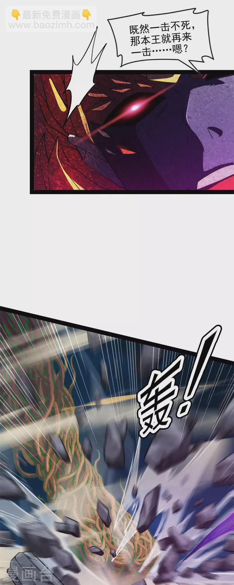 第25话 灵堂前的告白(1/2)-第24话