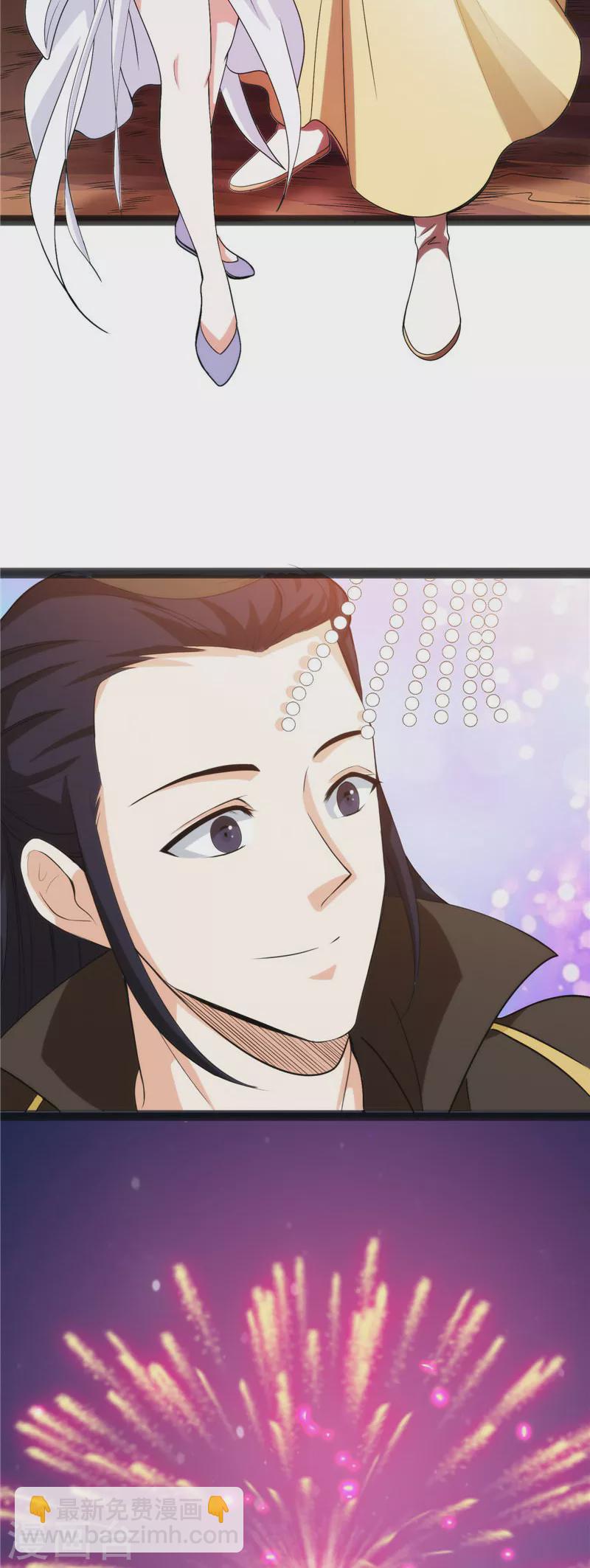 第27话 逆天改命的任务(1/2)-第26话