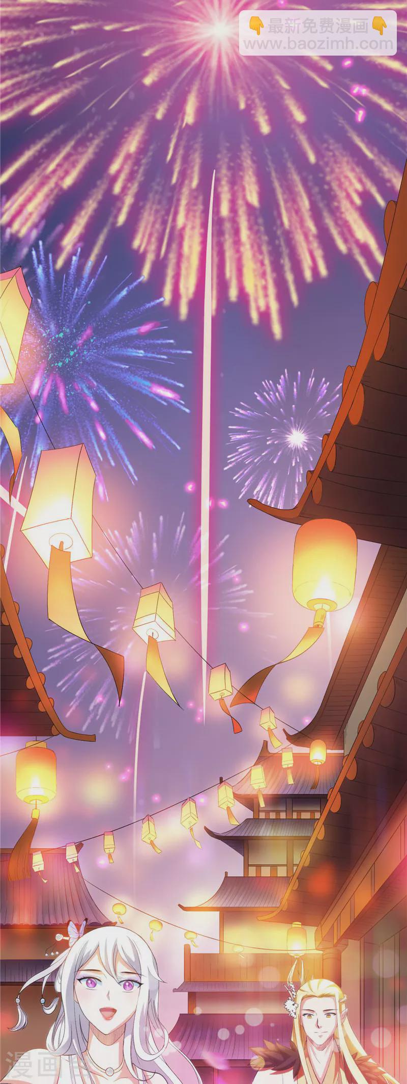 第27话 逆天改命的任务(1/2)-第26话