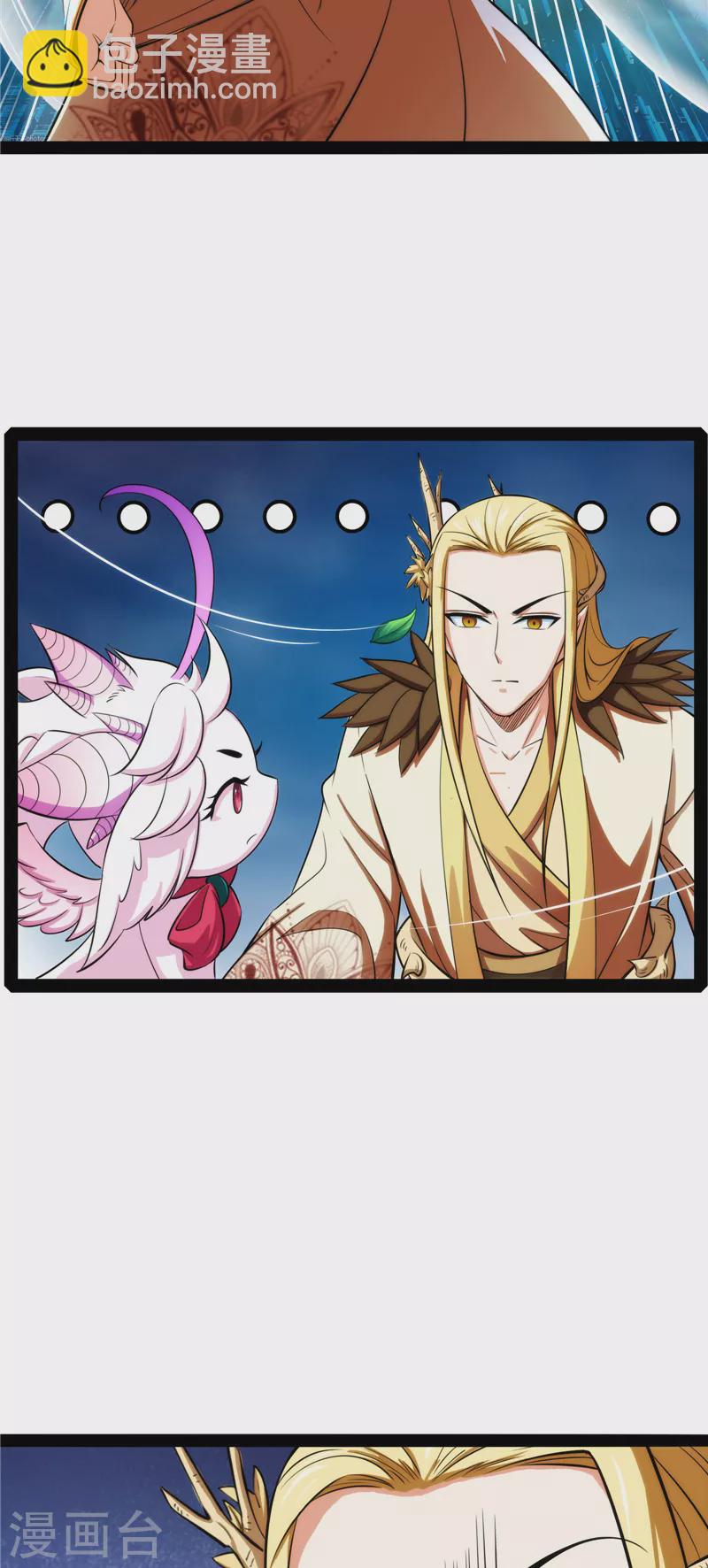 第27话 逆天改命的任务(1/2)-第26话