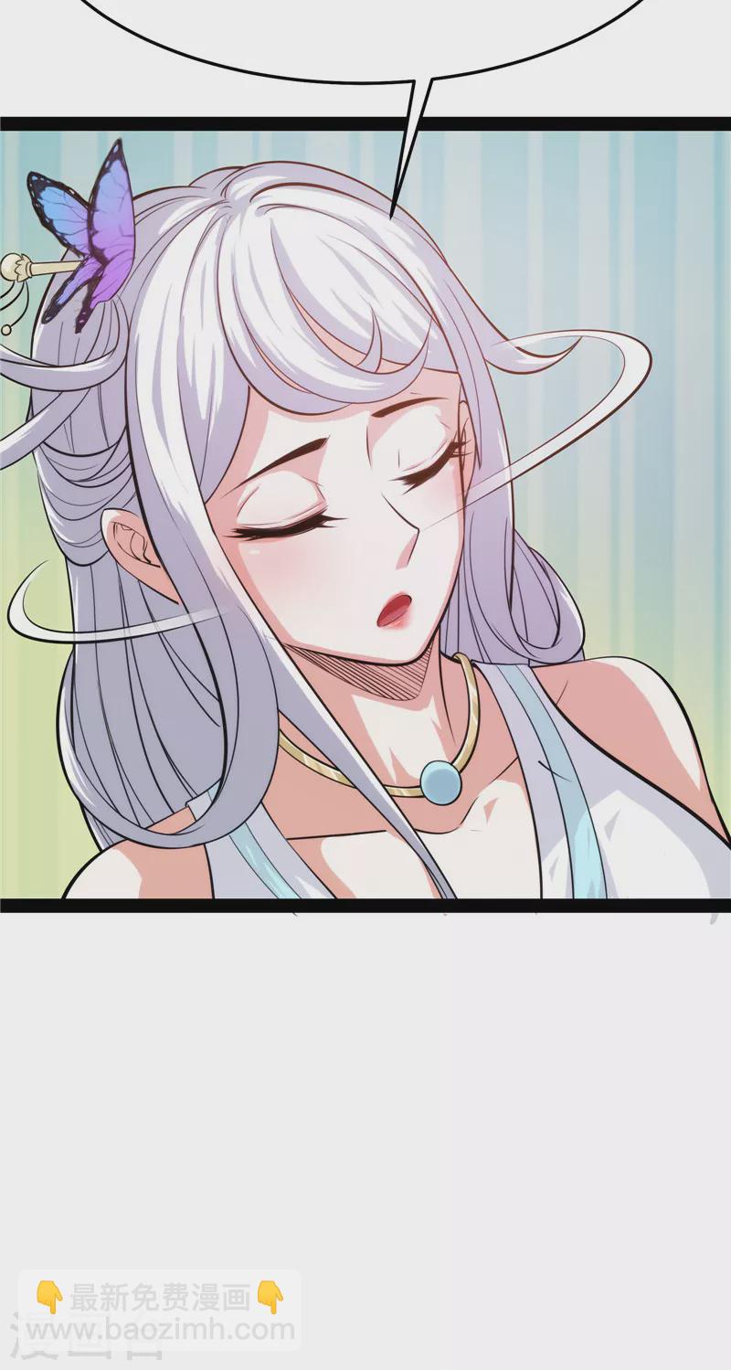 第27话 逆天改命的任务(1/2)-第26话