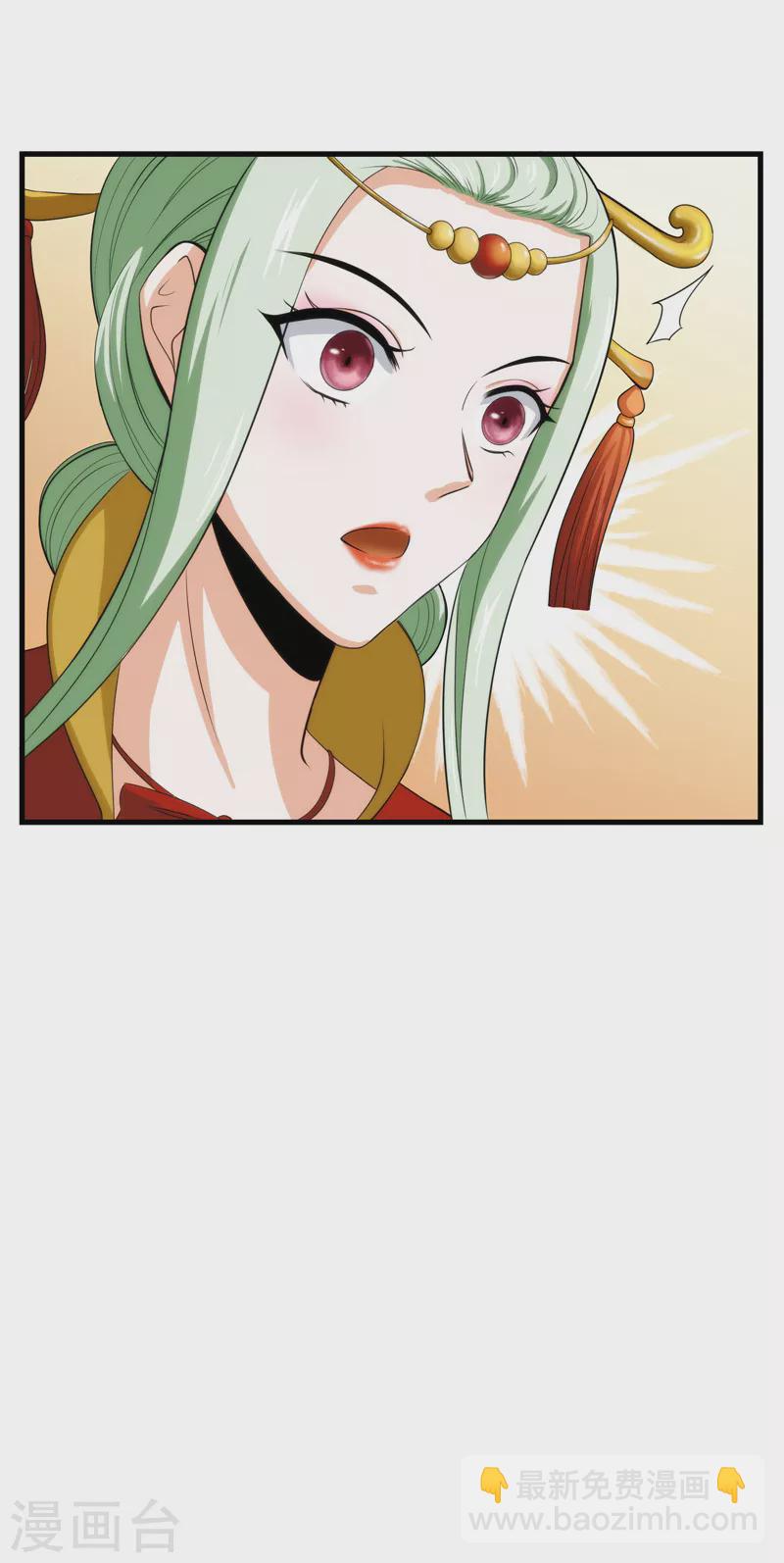 第27话 逆天改命的任务(1/2)-第26话