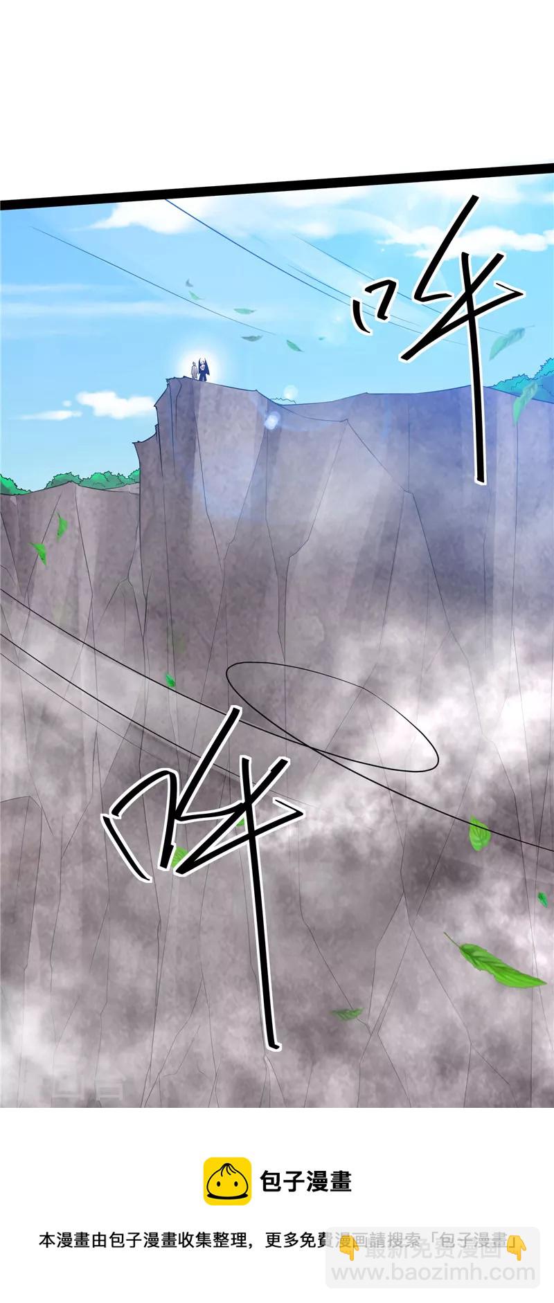 第31话 你是要成为鬼帝的男人-第30话