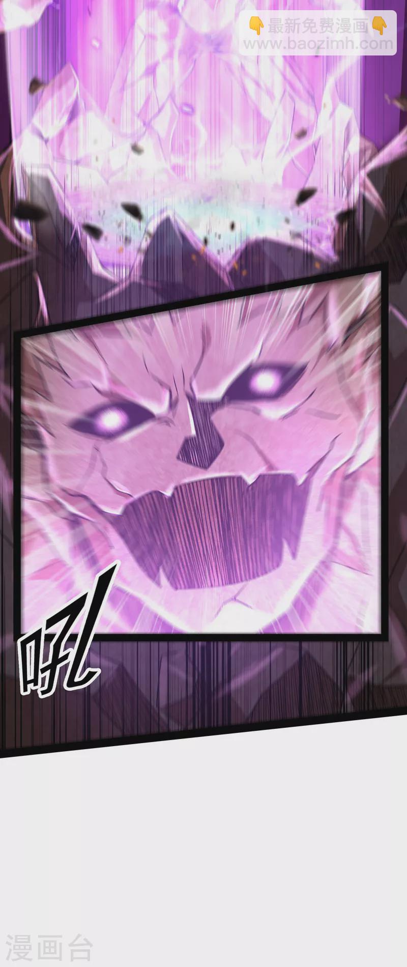 第5话 高淼的完全形态与任务小队团灭(1/2)-第4话