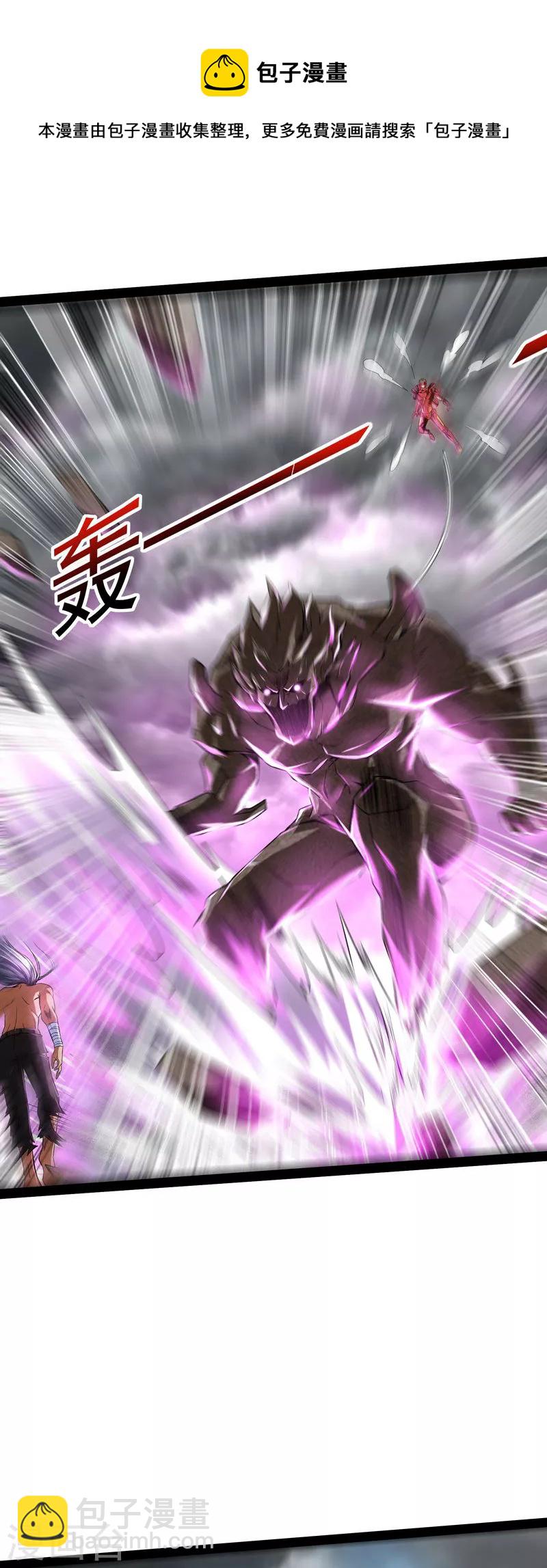 第5话 高淼的完全形态与任务小队团灭(1/2)-第4话