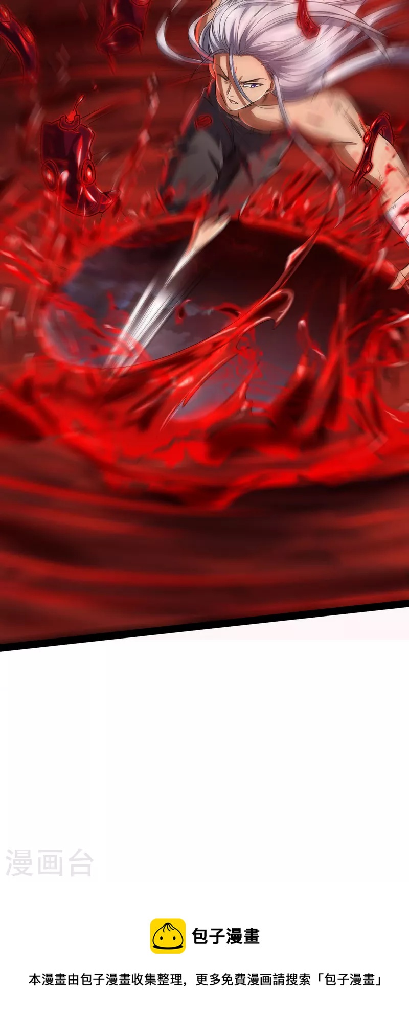 第5话 高淼的完全形态与任务小队团灭(1/2)-第4话