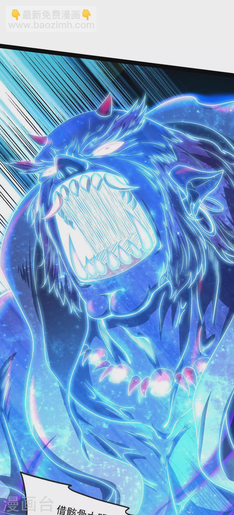 第5话 高淼的完全形态与任务小队团灭(1/2)-第4话