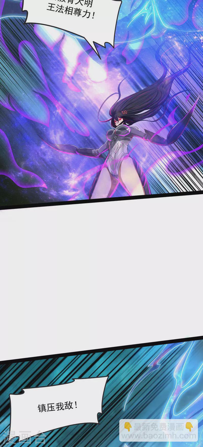 第5话 高淼的完全形态与任务小队团灭(1/2)-第4话