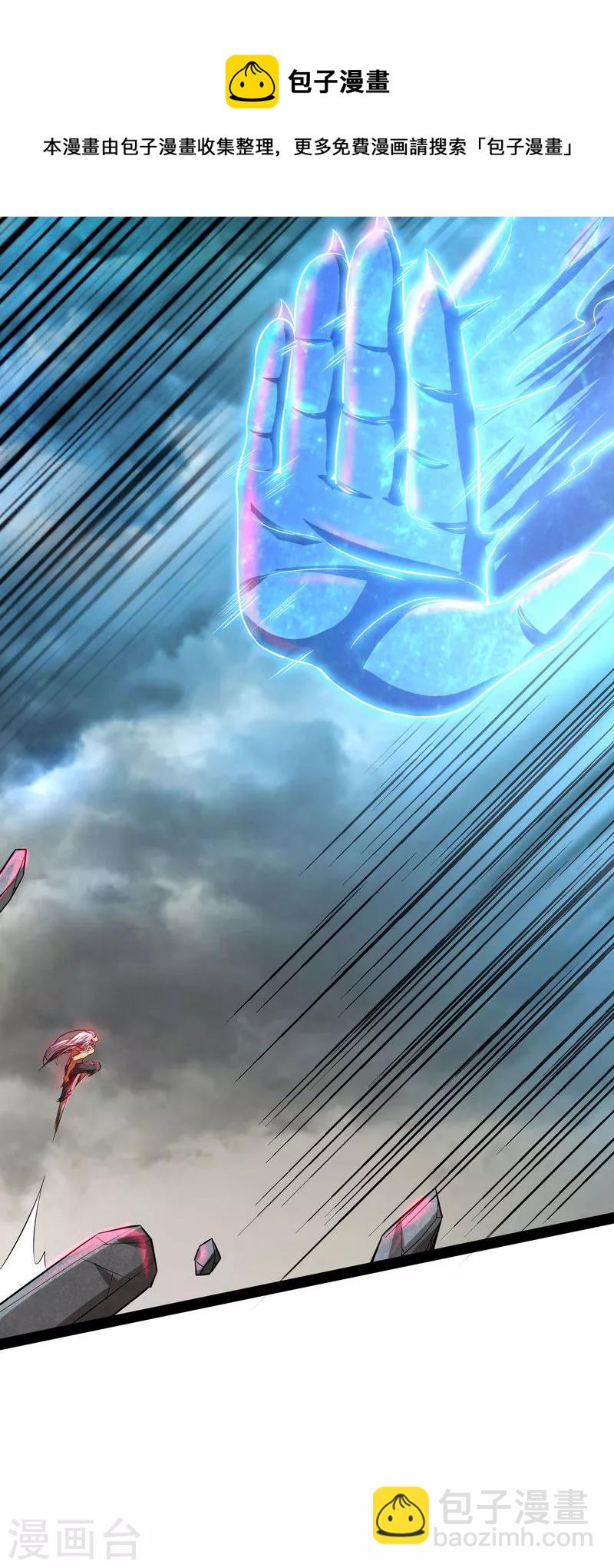 第5话 高淼的完全形态与任务小队团灭(1/2)-第4话