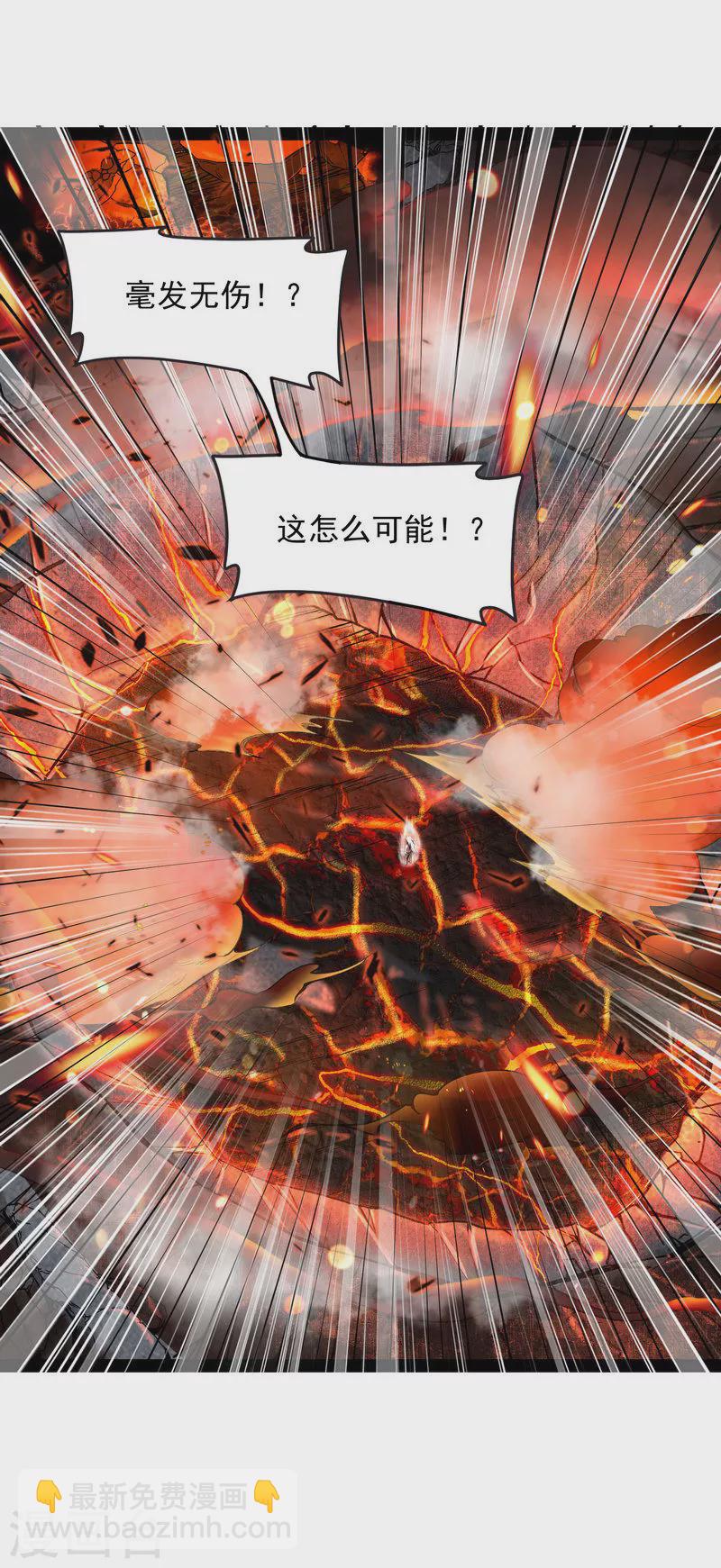 第5话 高淼的完全形态与任务小队团灭(1/2)-第4话