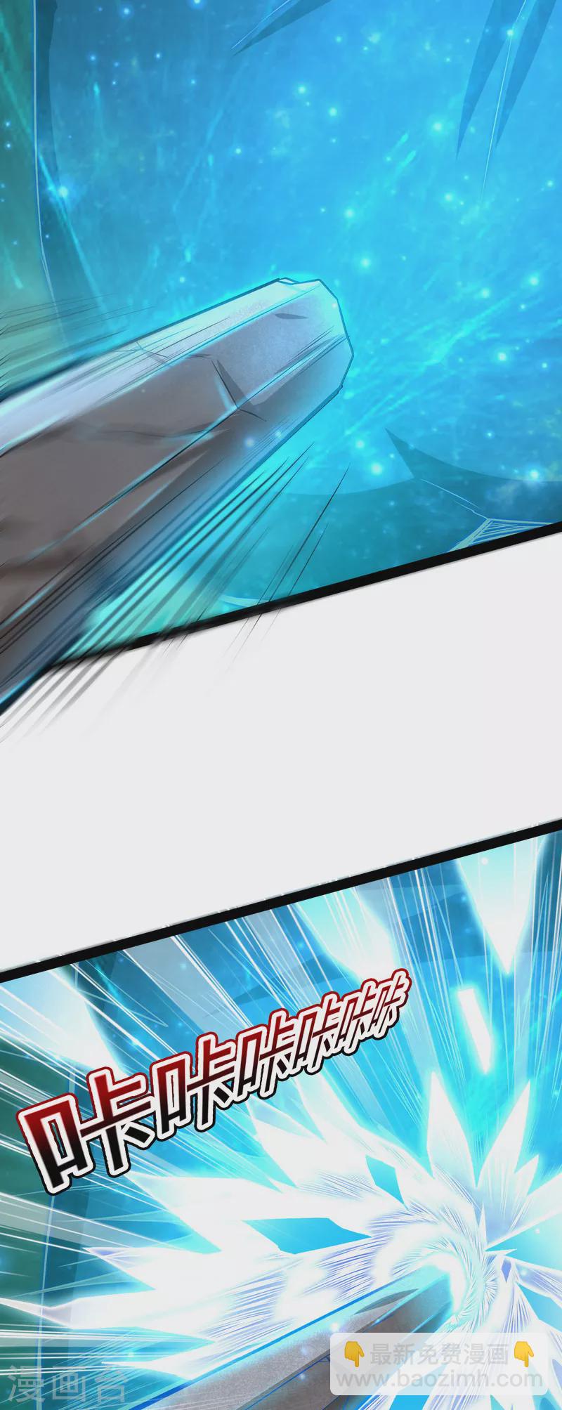 第5话 高淼的完全形态与任务小队团灭(1/2)-第4话