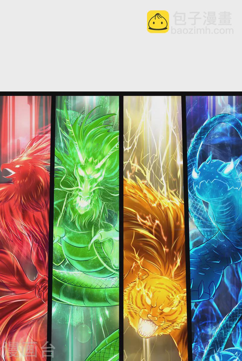 第5话 高淼的完全形态与任务小队团灭(1/2)-第4话