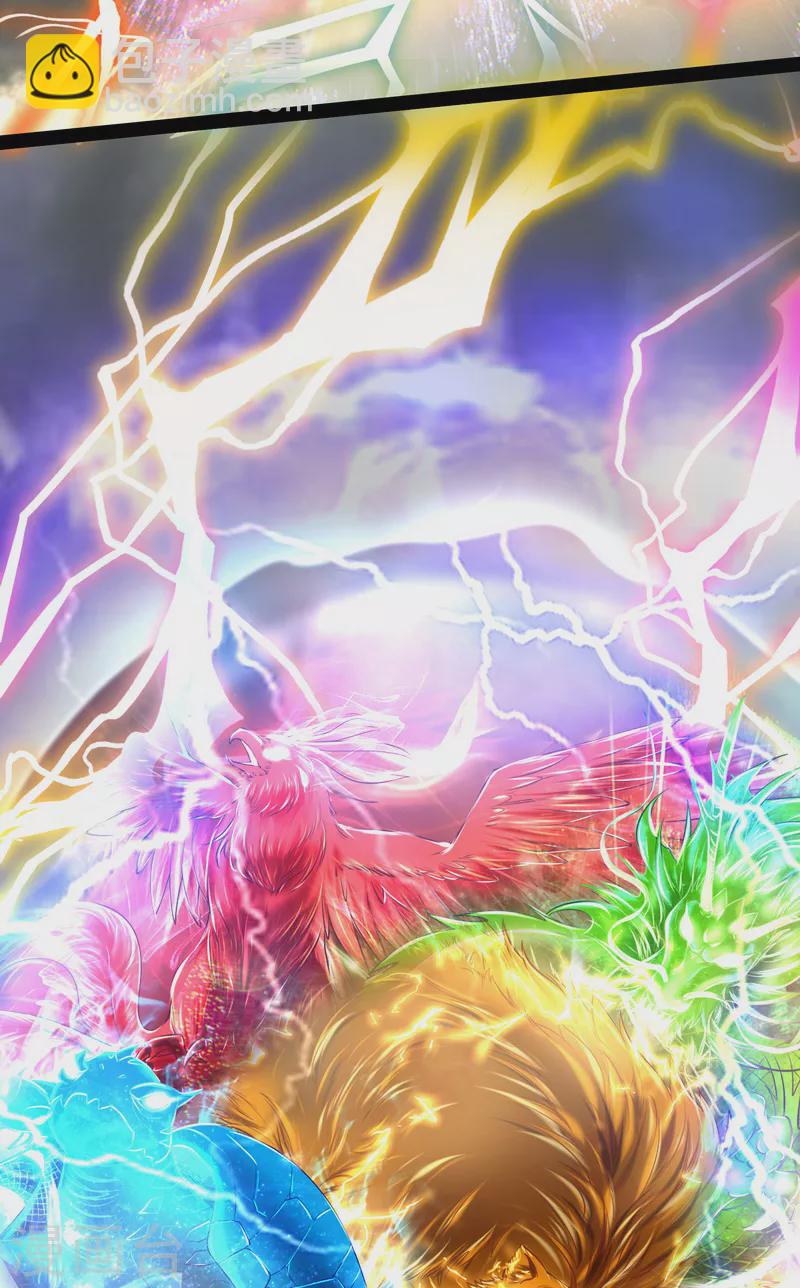 第5话 高淼的完全形态与任务小队团灭(1/2)-第4话