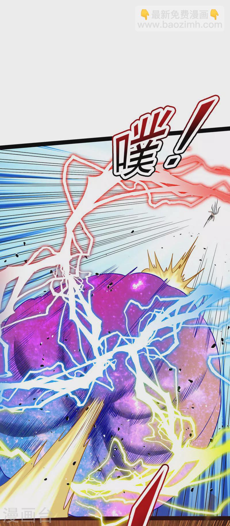 第5话 高淼的完全形态与任务小队团灭(1/2)-第4话