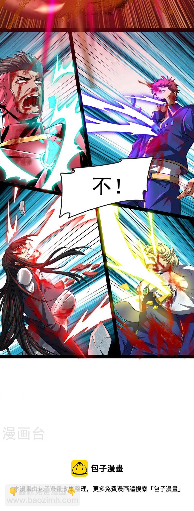 第5话 高淼的完全形态与任务小队团灭(1/2)-第4话