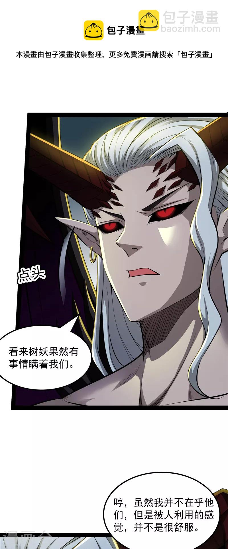 第33话 兄弟齐心抗鬼帝(1/2)-第32话