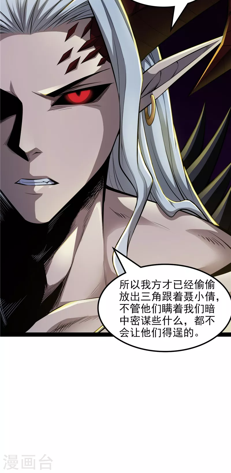 第33话 兄弟齐心抗鬼帝(1/2)-第32话