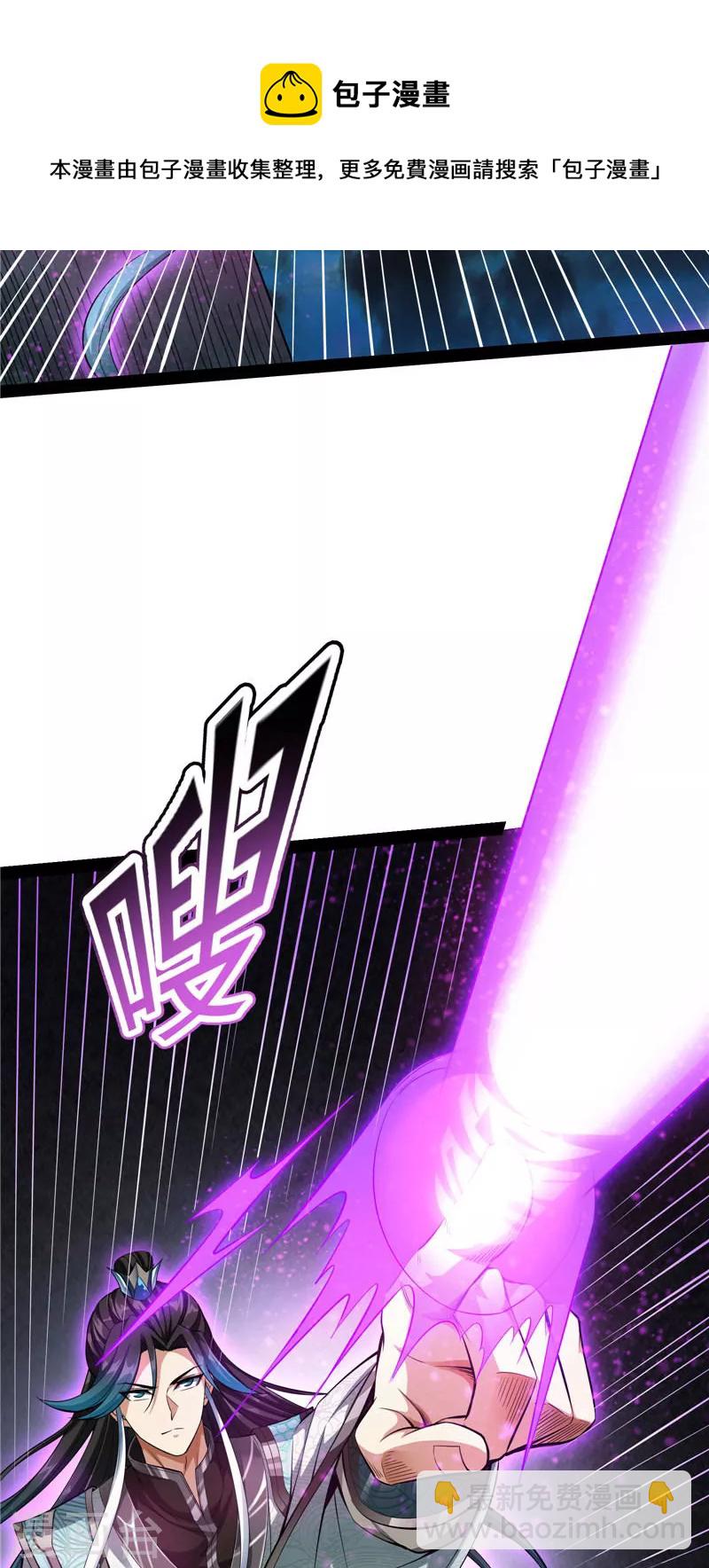 第33话 兄弟齐心抗鬼帝(1/2)-第32话