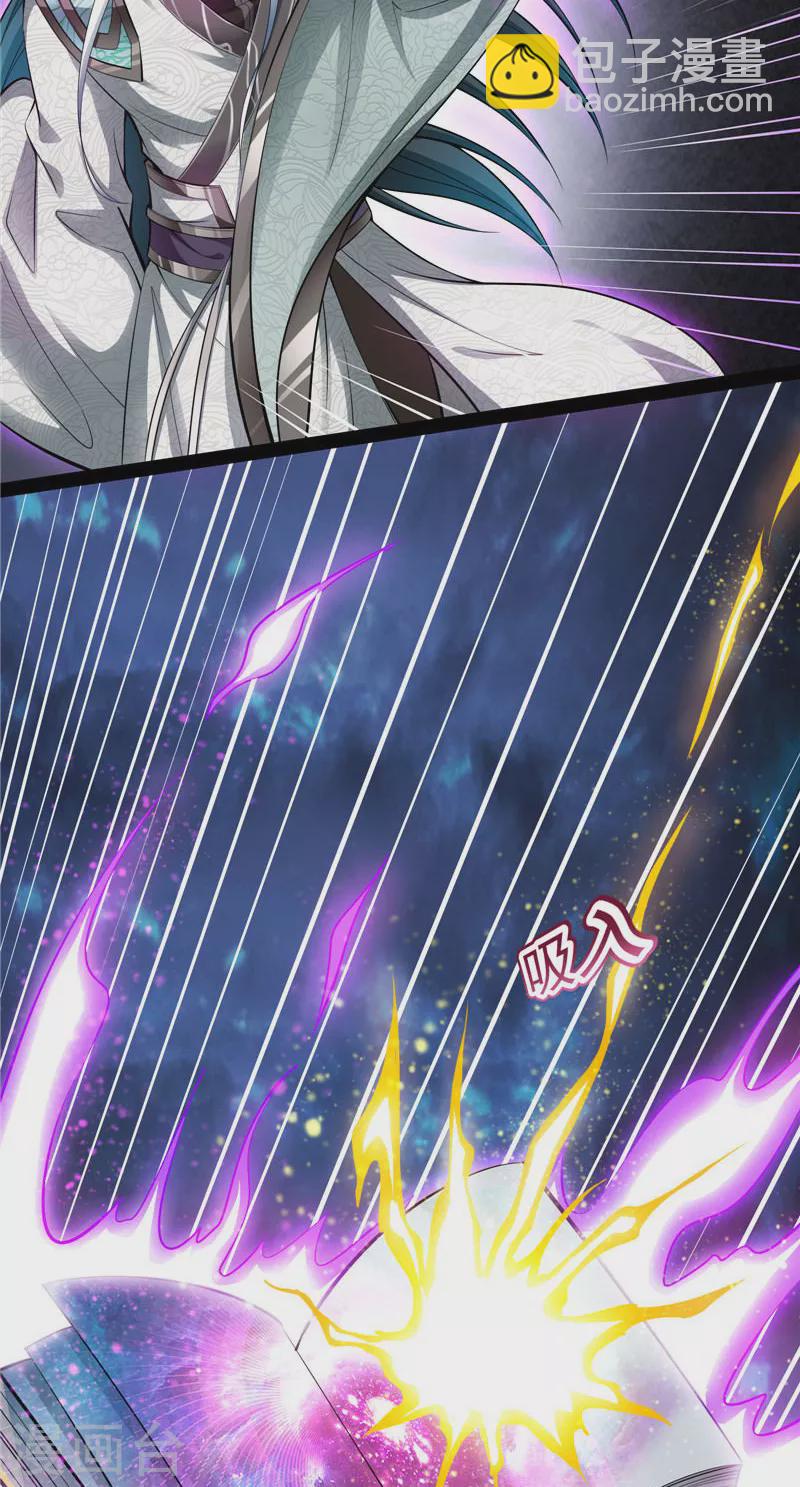 第33话 兄弟齐心抗鬼帝(1/2)-第32话