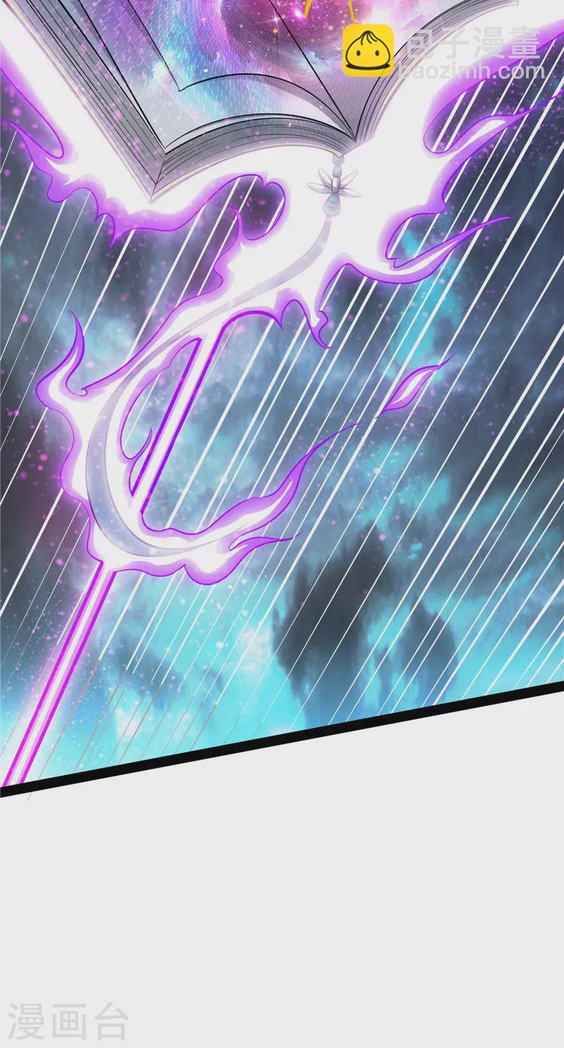 第33话 兄弟齐心抗鬼帝(1/2)-第32话