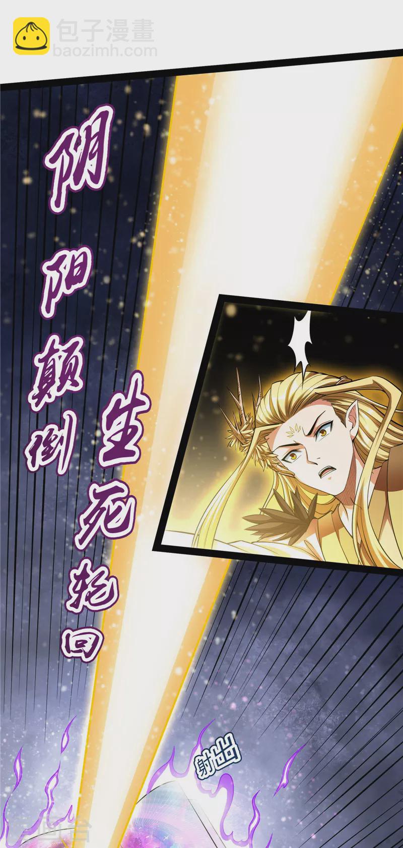 第33话 兄弟齐心抗鬼帝(1/2)-第32话