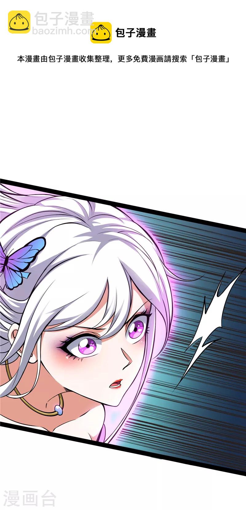 第33话 兄弟齐心抗鬼帝(1/2)-第32话