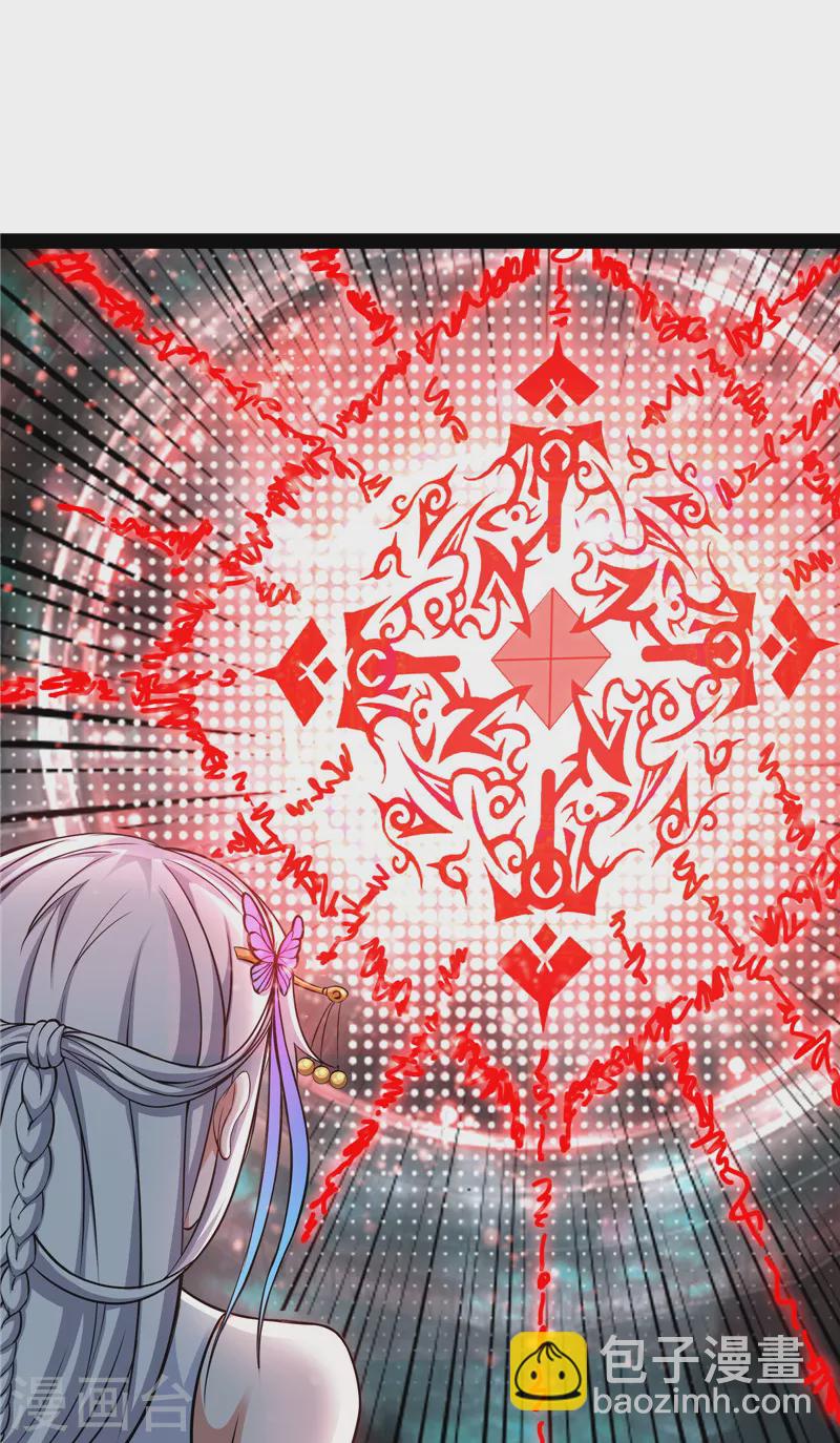 第33话 兄弟齐心抗鬼帝(1/2)-第32话