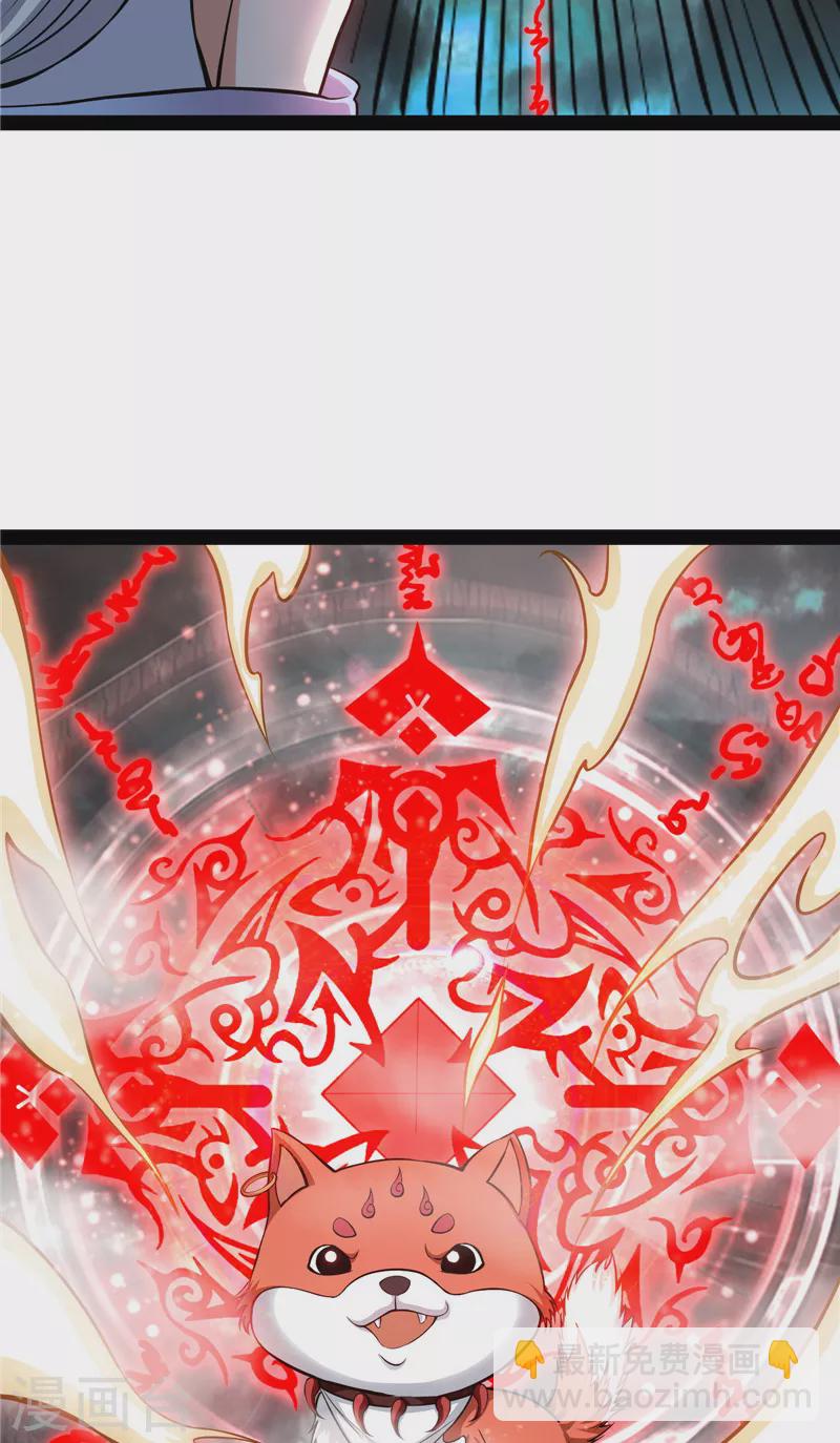 第33话 兄弟齐心抗鬼帝(1/2)-第32话