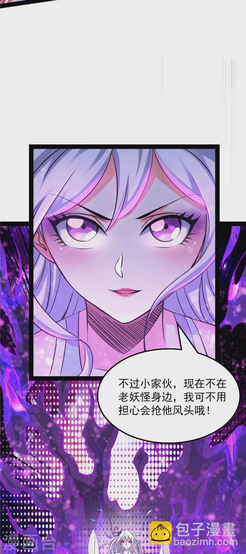 第33话 兄弟齐心抗鬼帝(1/2)-第32话