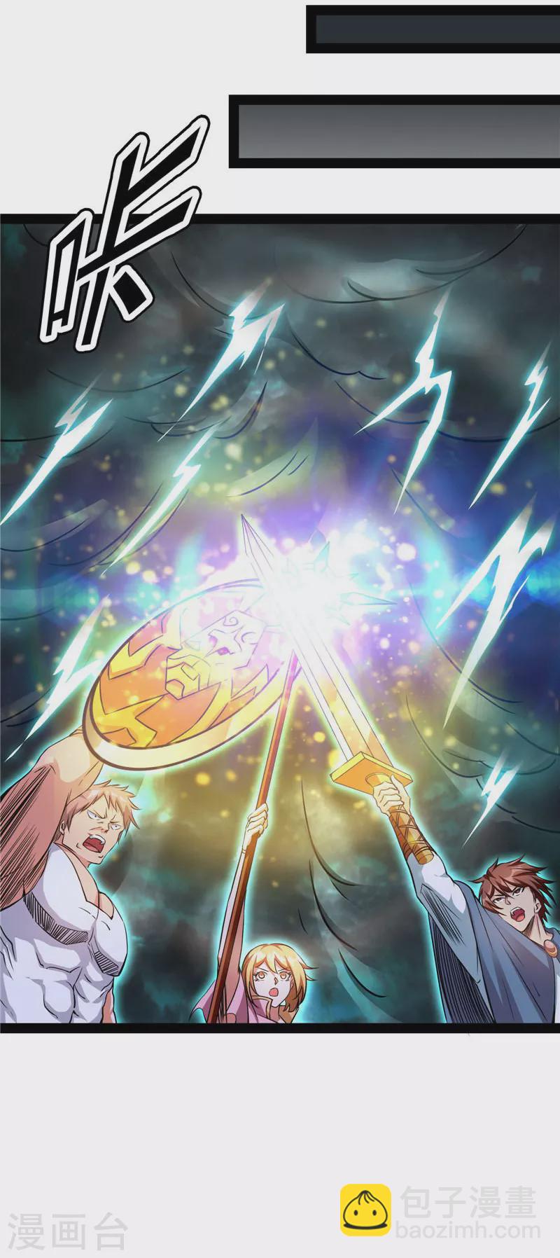 第33话 兄弟齐心抗鬼帝(1/2)-第32话