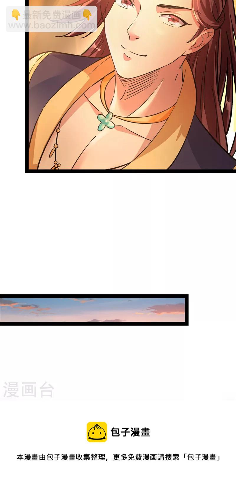 第41话 世界最强泡妞功法(1/2)-第40话