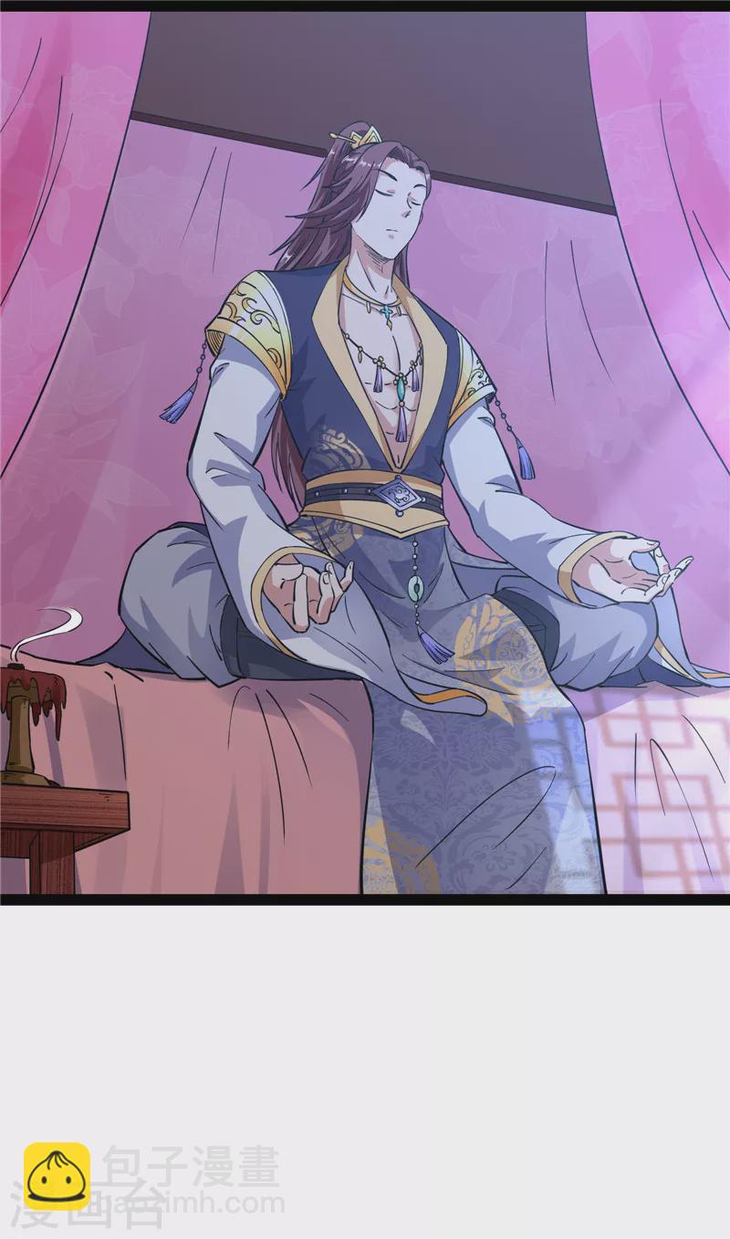 第41话 世界最强泡妞功法(1/2)-第40话