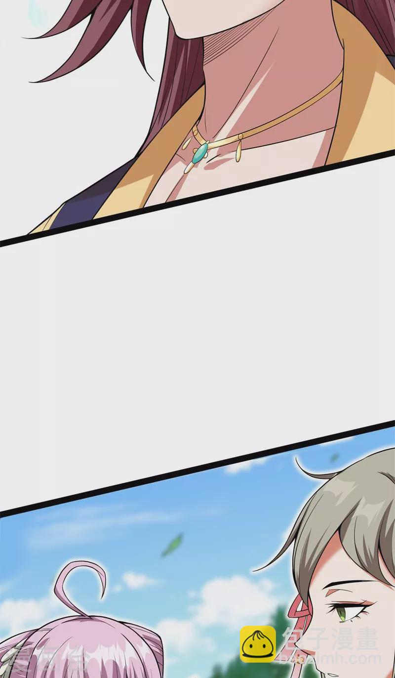 第41话 世界最强泡妞功法(1/2)-第40话