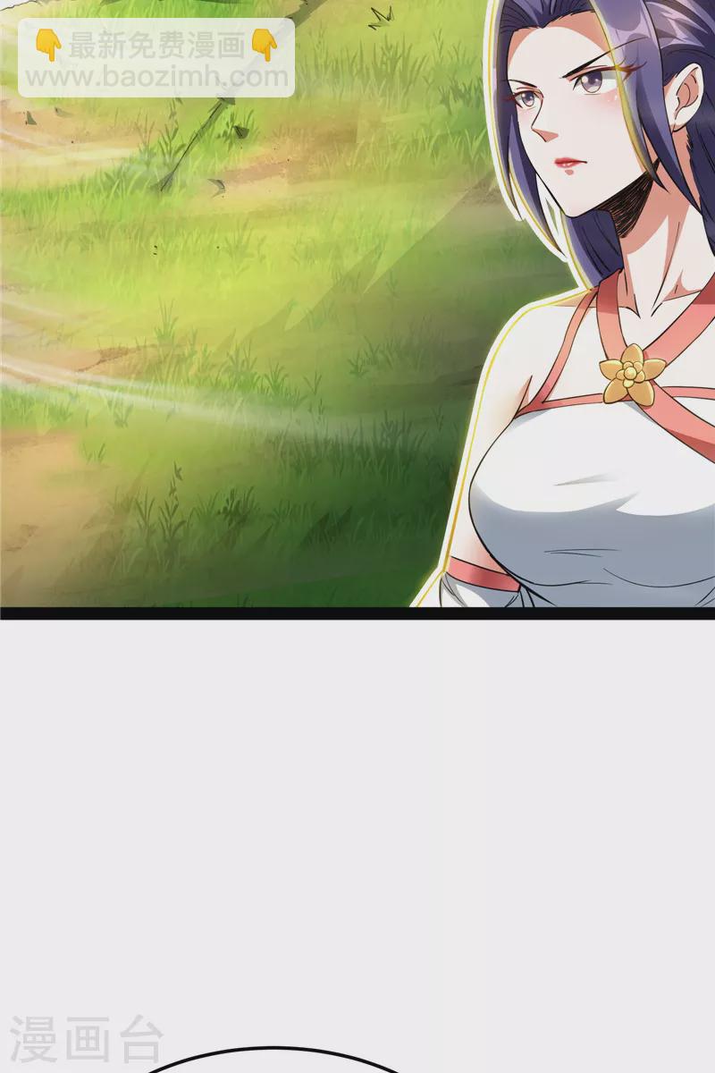 第45话 圣莲教来人(1/2)-第44话